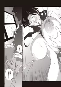 [Miura Takehiro] Section Q [Chinese] [正人君子路过汉化]