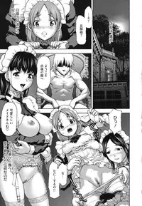 [Saida Kazuaki] Nikuyoku Kanojo