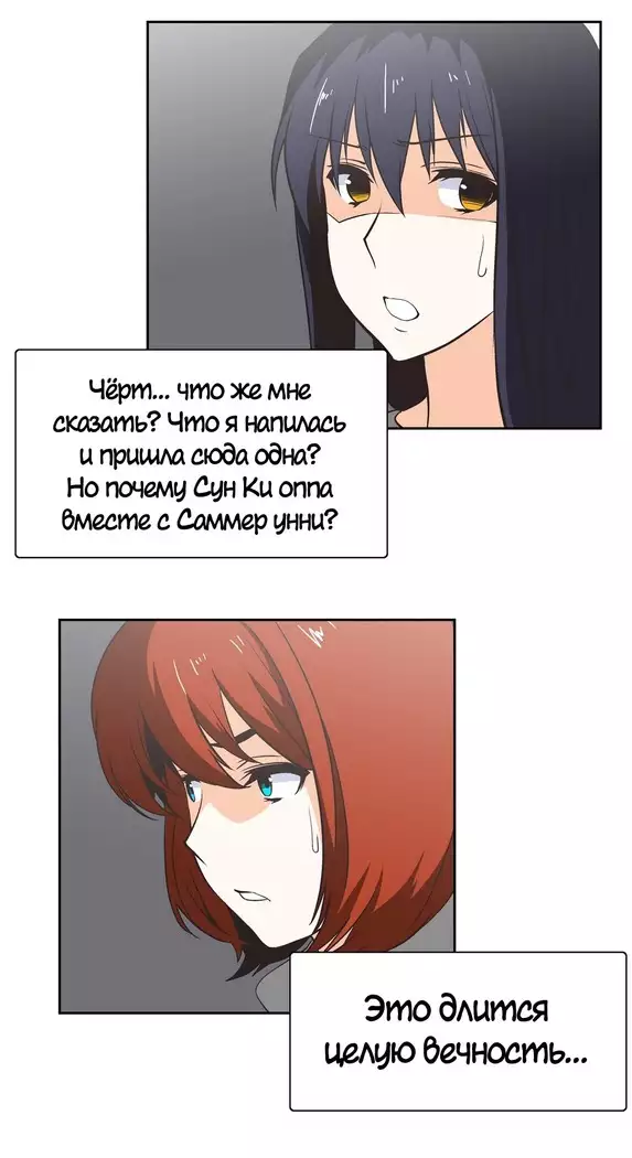 Секс-клуб Гл.0-24