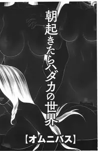 [Ikoma Ippei] Danchi no Bitchi-chan | 社區的淫蕩女小姐 [Chinese]