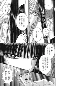 [Senno Knife] Shoujo Pandora (Japanese)