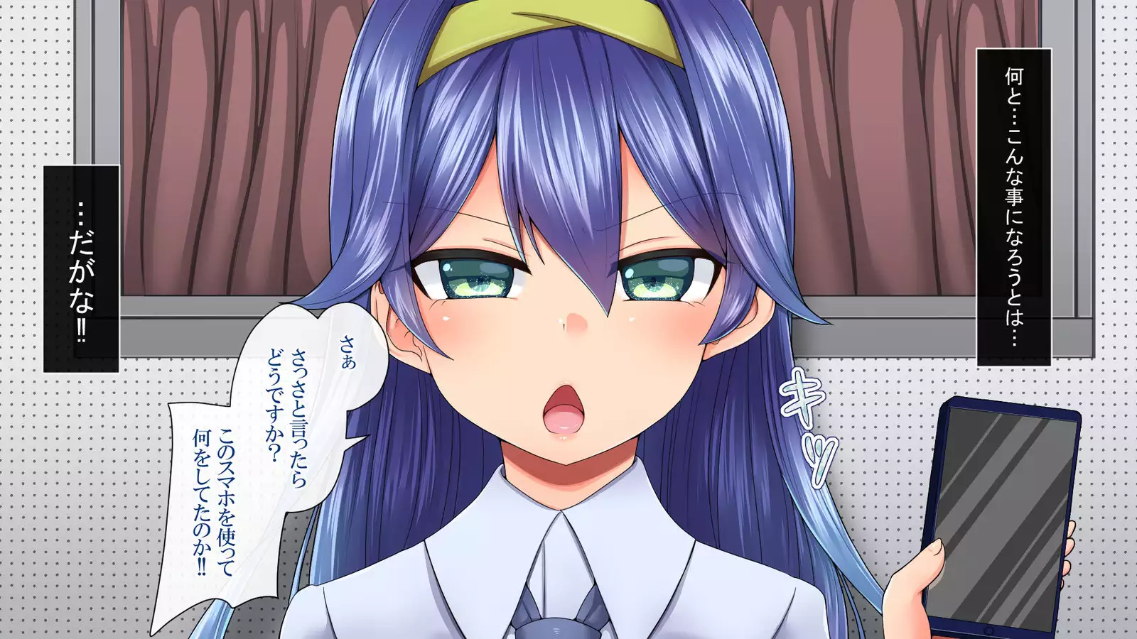 Saimin Appli de Ahheahe!! - HYPNO APP makes AHE-AHE!!