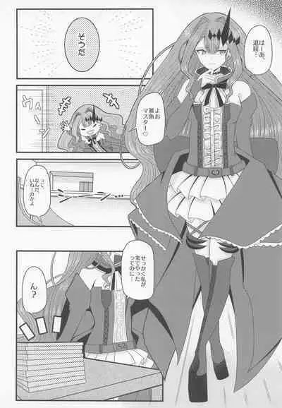 Shigekiteki na Koto, Shimasho?