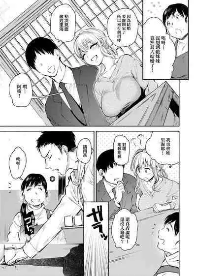 とろけてとける