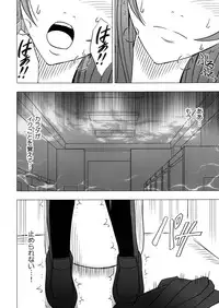 [Crimson Comics (Carmine)] Virgin Control Takane no Hana wo Tsumu you ni 2