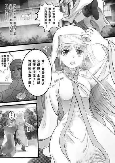 [Min] INDEX (とある科学の超電磁砲) [中国語]