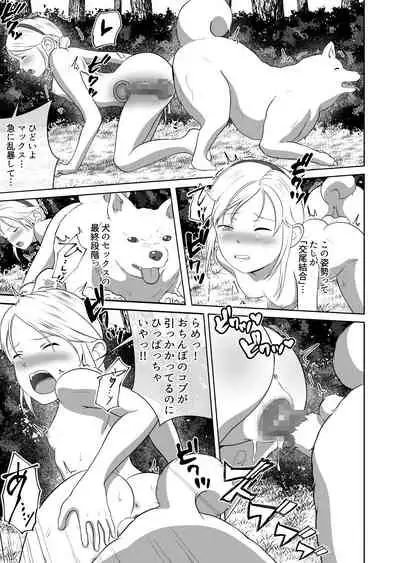 バ〇オハ〇ード