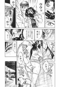[Momoyama Jirou] Ningyou no Yakata - The Doll House