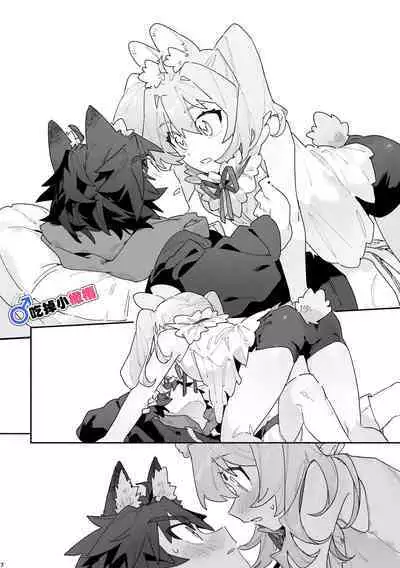 [UsachanGET]♂ ga uke. Usagi-chan × ōkami-kun｜♂吃掉小灰狼。小兔子x狼同学＋番外[中文] [橄榄汉化组]