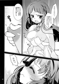 (C83) [MINAMOON (Minazuki Futago)] Fuuki Iinchou Amana no Himitsu (Original)