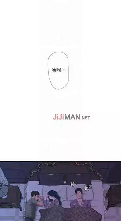 【周四连载】亲家四姐妹（作者：愛摸） 第1~33话