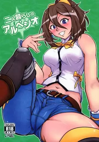 Futari Gurashi no Arpeggio