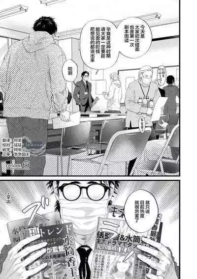 爸爸是性欲代餐