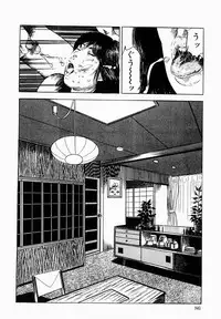 [Tomita Shigeru] Hitozuma Furin Zecchou