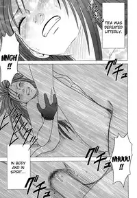 [Crimson Comics (Carmine)] Anataga Nozomunara Watashi Nanio Saretemo Iiwa A (Final Fantasy VII Advent Children) [English] [Kizlan]
