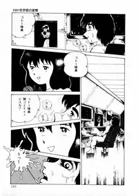 [Makimura Miki] Yuri-chan no Gyakushuu