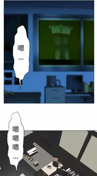 [SOSO] Franken Jo 为爱而生 法兰克赵 Ch.1~8 [Chinese]中文