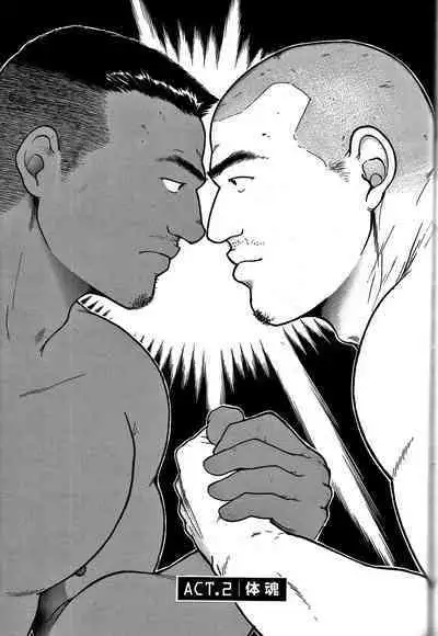 Junjou!! EPISODE3 | 纯情!! 第三章 「纯真」