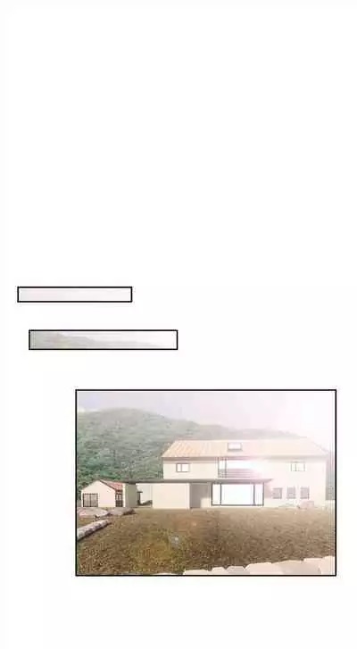 解禁：初始的快感1-103 中文翻译（完结）