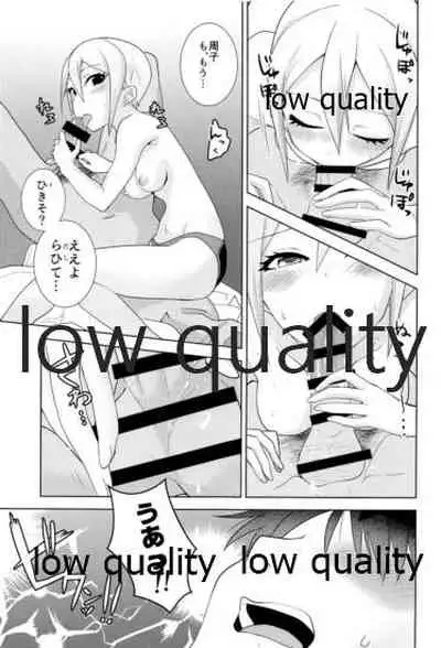 (COMIC1 BS祭 スペシャル) [WHITE HEART (白樺まさら)] びしょ濡れ周子に癒やされたい (アイドルマスター シンデレラガールズ)