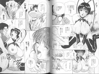 [Drill Murata] Harenchi - A Shameless Woman