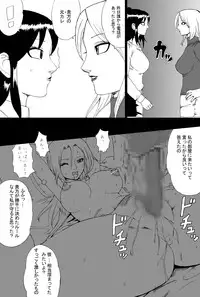 [Nekomajin]Owalinokai 2