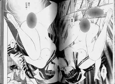 EDEN 2 | 伊甸幻想 2