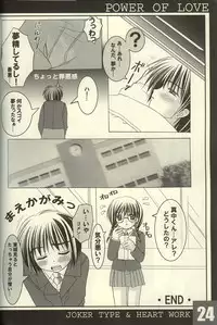 (C63) [HEART WORK, JOKER TYPE (Suzuhira Hiro, Nishimata Aoi)] Power of Love (Ichigo 100%, Pretty Face)