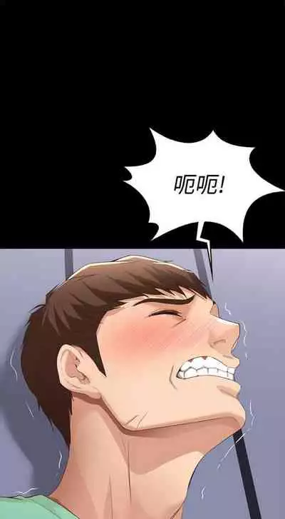 [嫌疑犯H & 金Zetta] 寄宿日記 1-76 官方中文（連載中）