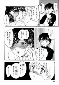 [Hiryuu Ran] HA-HA