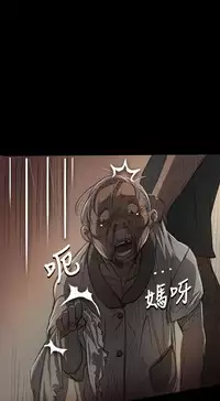 中文韩漫 姊姊 莲 Ch.1-15 [Chinese]