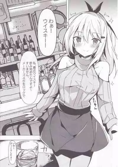 (SC2020 Autumn) [Atelier Hinata (Hinata Yuu)] Netoge Joshi Nagasare Off-Pako Roku