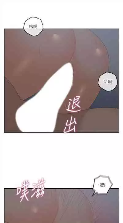 [F-set & 碩知] 親愛的大叔 1-50 官方中文（完结）