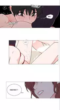 [The Jinshan] Sadistic Beauty | 虐美人 Ch.1-45[Chinese] [17+沒有漢化]