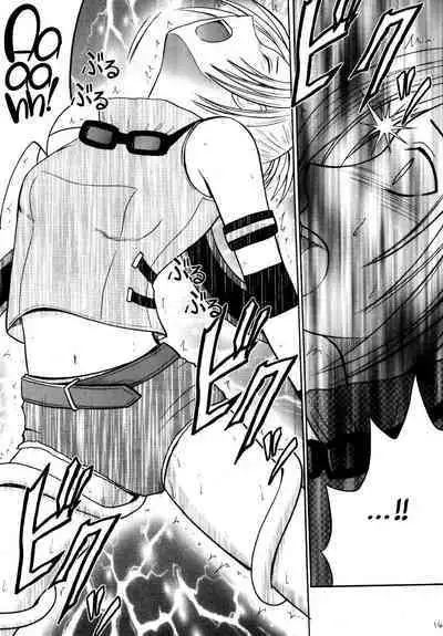Yuna no Haiboku