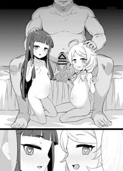 デレマス対魔忍雪美＆こずえ NTR漫画19P（洗脳＆催眠＆悪堕ち＆ボテ腹）