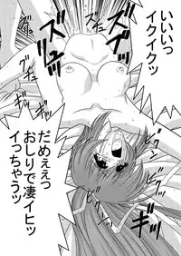 [JUST-K (Gekkoji)] Irodori (Comic Party) [Digital]