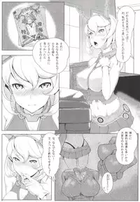 (C85) [Shinkan Ochimashita (Various)] Teitoku ga Tebukuro ni Chakushou Shimashita (Kantai Collection -KanColle-)