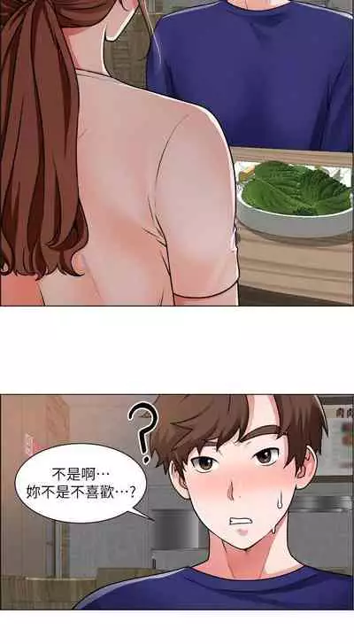 【周三连载】诚徵粗工（作者：豆沙&雲河尹） 第1~24话