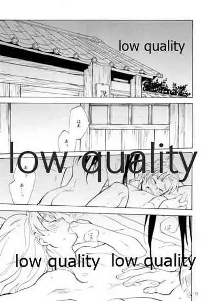 りこまのさいろく3