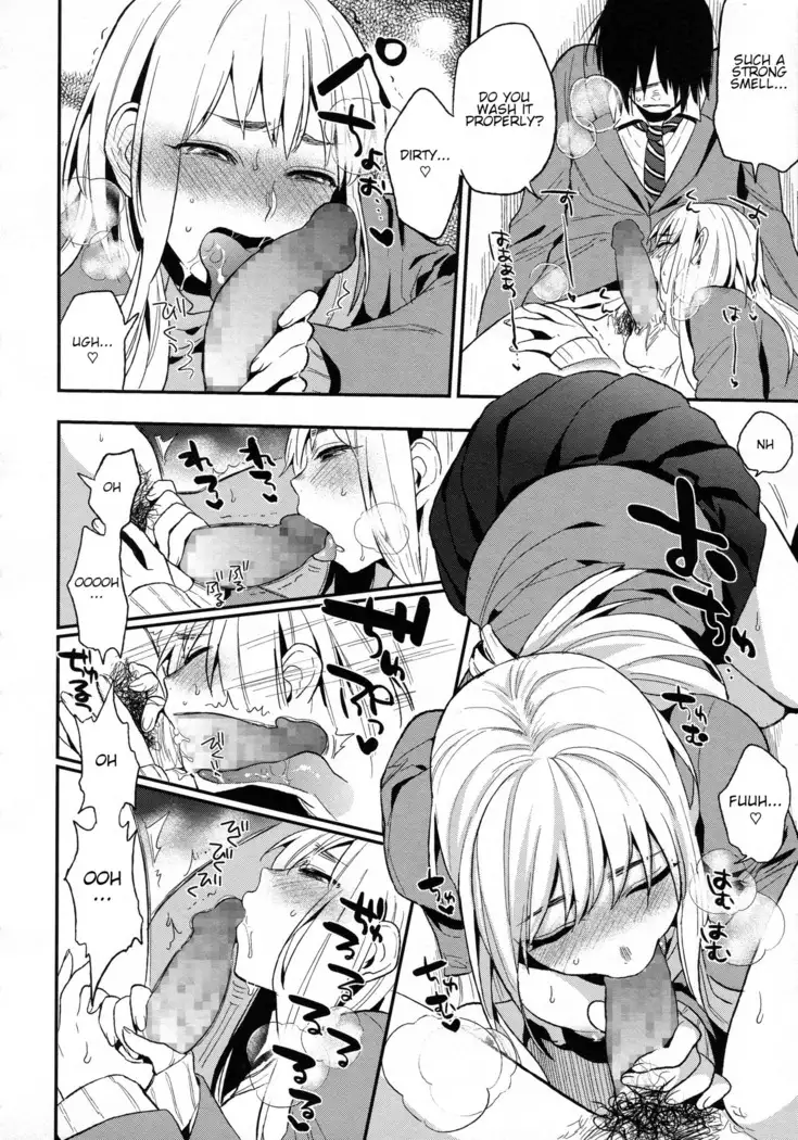 Boku Dake no Yuuyami - Only My Twilight