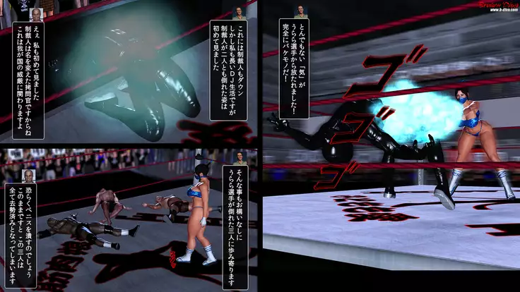 Code Name Battle Edition: Bikini Ninja Ver.