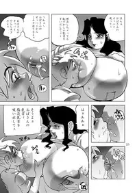 [DoomComic (Penguindou)] G-class I