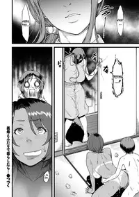 Gibo to Futari de Kurashitara... | When I Live Alone with My Stepmother... Ch. 1-2