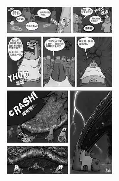 比奇堡恐怖故事（派大星的复仇） 全集