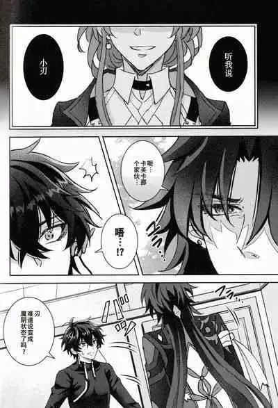 蒼龍アーカイブ