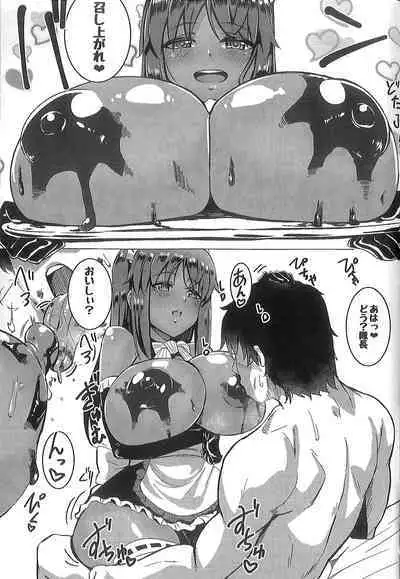 (Minna de Try 8 in Ariake Shard) [Shouyu no Sato (Kirishima Ayu)] Shitarabu Another (Alice Gear Aegis)