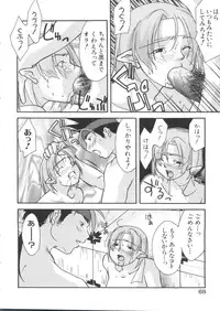 [doujinshi anthology] Chobi Hina Alpha 2 (Corrector Yui, Hand Maid May, Love Hina, Card Captor Sakura, Zoids)