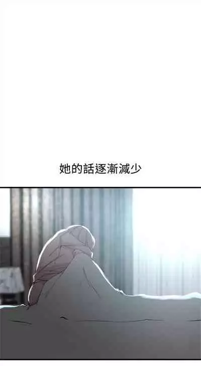 [週二] [肉體家族 & 金節概] 老婆的姊姊 1-36 官方中文（連載中）