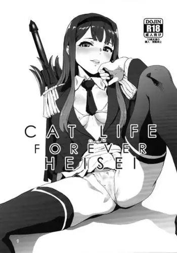 CAT LIFE FOREVER HEISEI